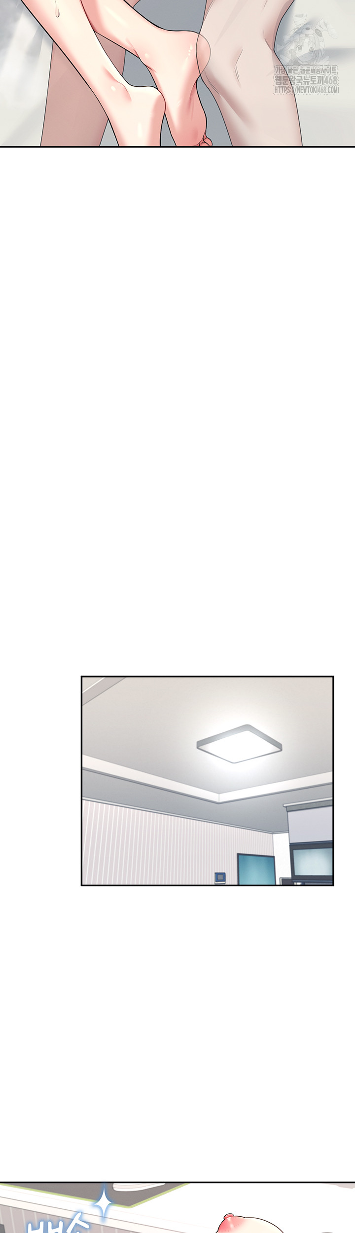 Wireless Onahole Raw Chapter 38 - Page 25