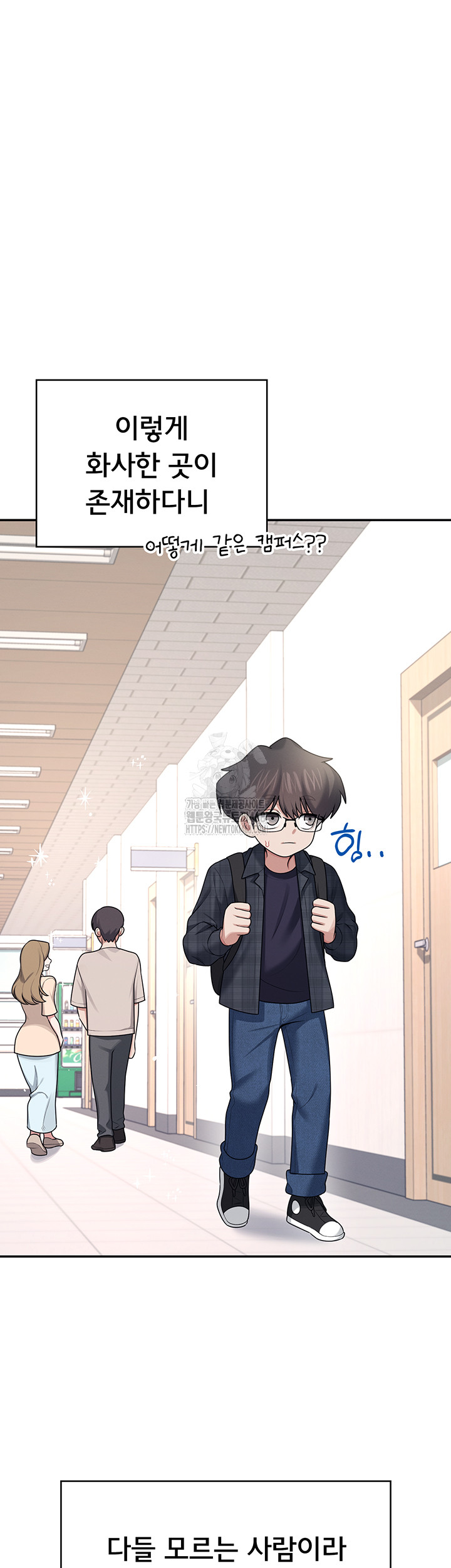 Wireless Onahole Raw Chapter 38 - Page 36