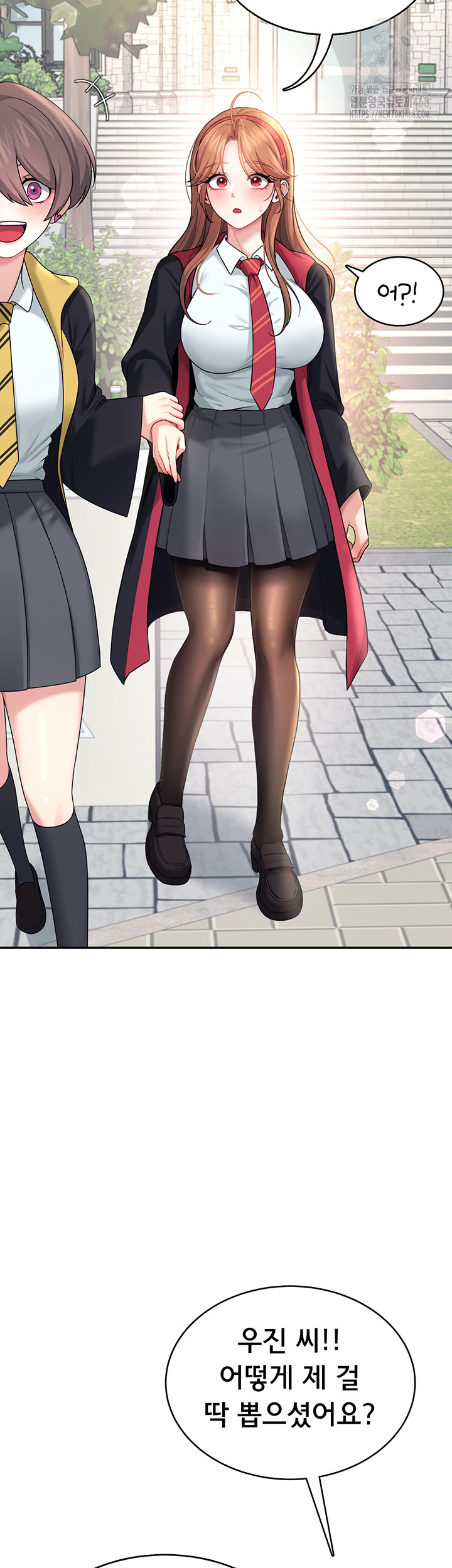 Wireless Onahole Raw Chapter 39 - Page 35