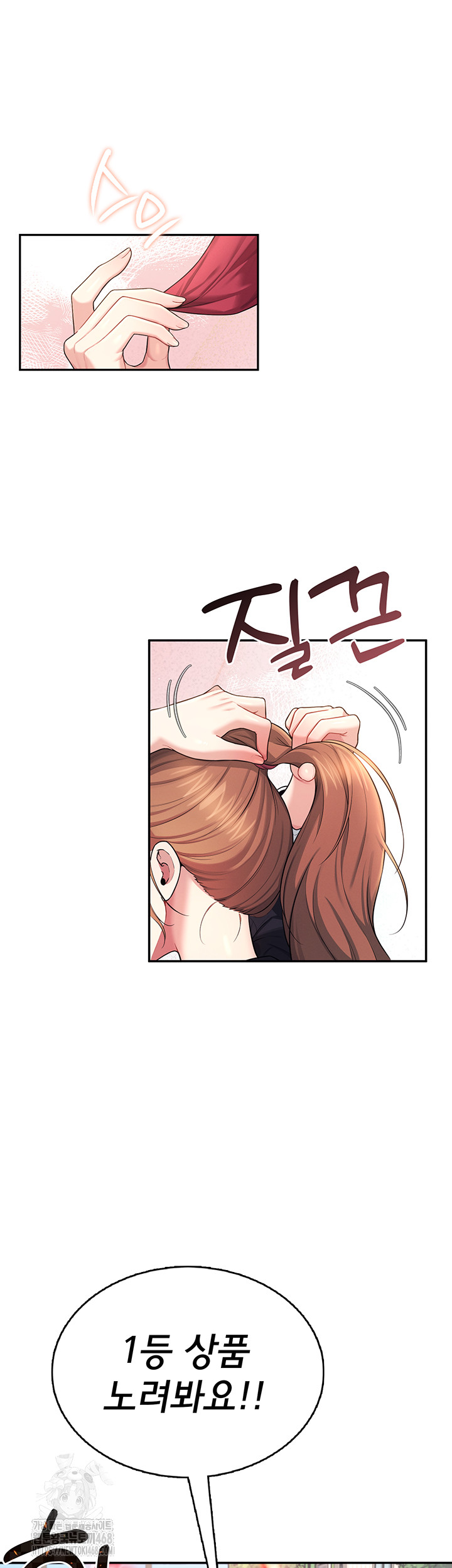 Wireless Onahole Raw Chapter 39 - Page 38