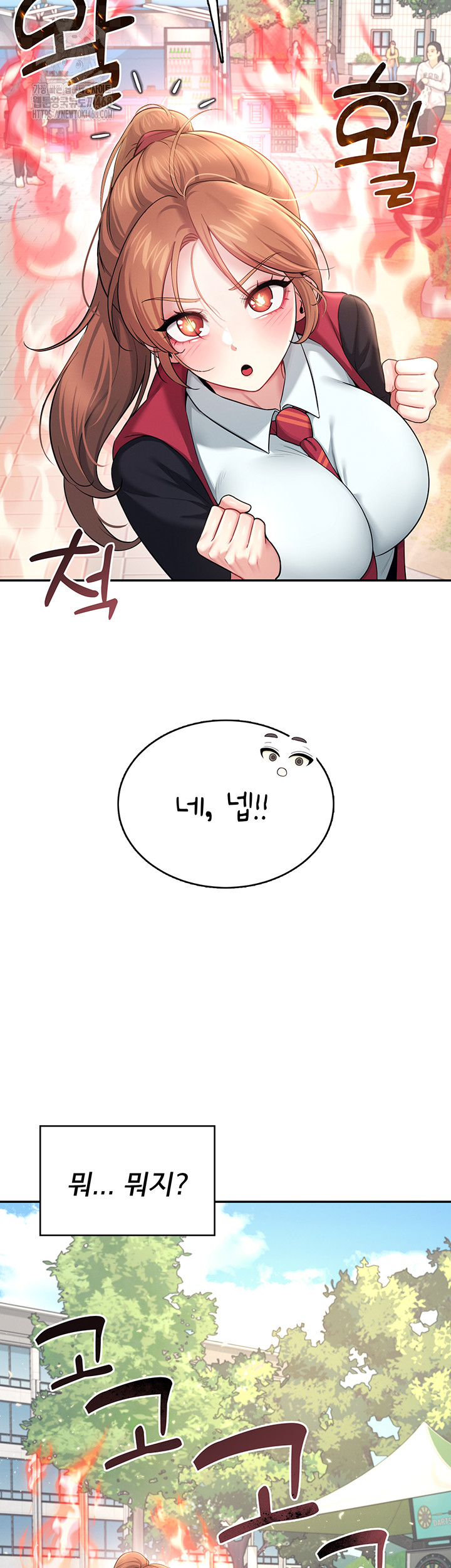 Wireless Onahole Raw Chapter 39 - Page 39