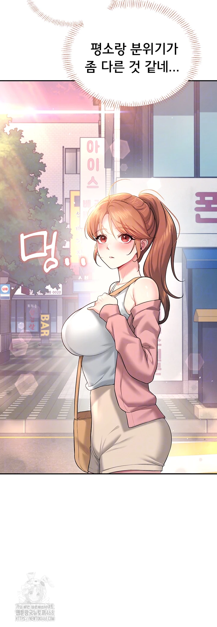 Wireless Onahole Raw Chapter 39 - Page 4