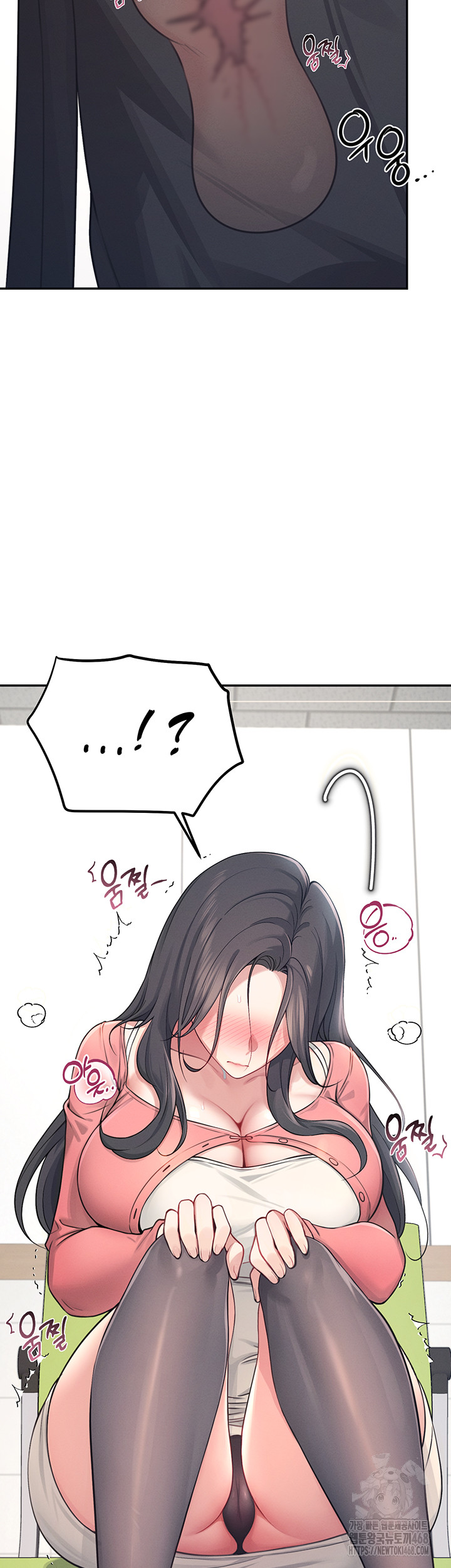 Wireless Onahole Raw Chapter 4 - Page 24