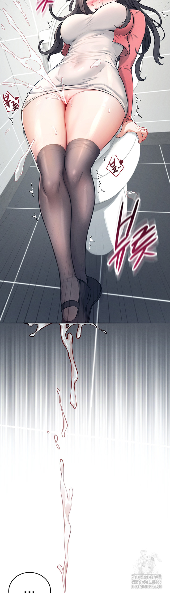 Wireless Onahole Raw Chapter 4 - Page 43