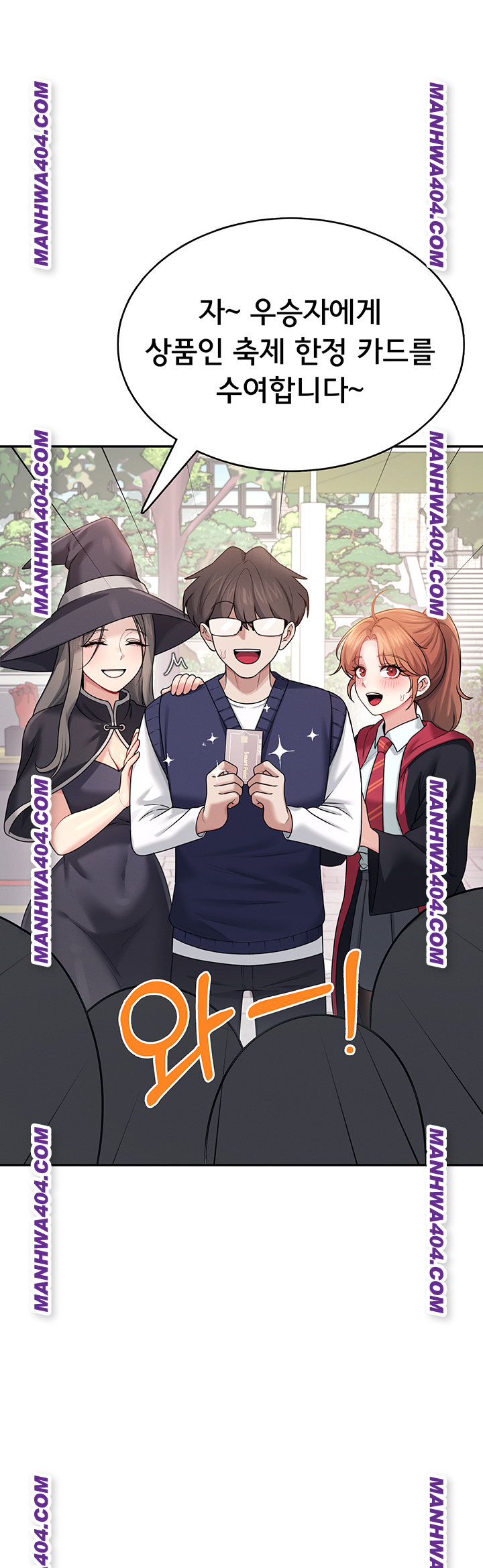 Wireless Onahole Raw Chapter 40 - Page 15