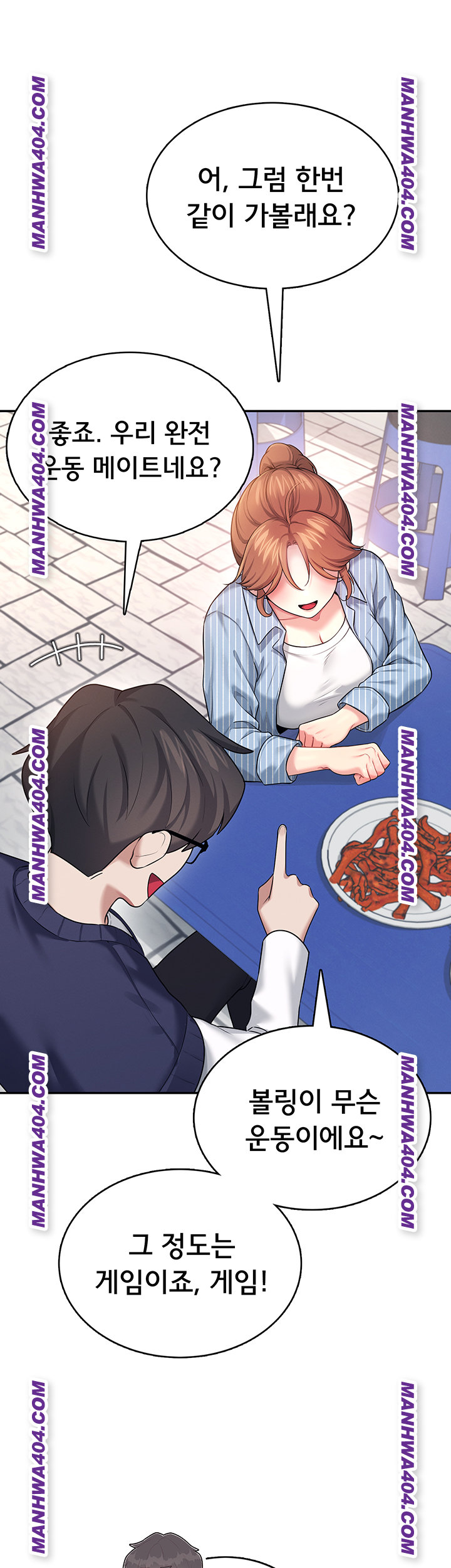 Wireless Onahole Raw Chapter 40 - Page 49