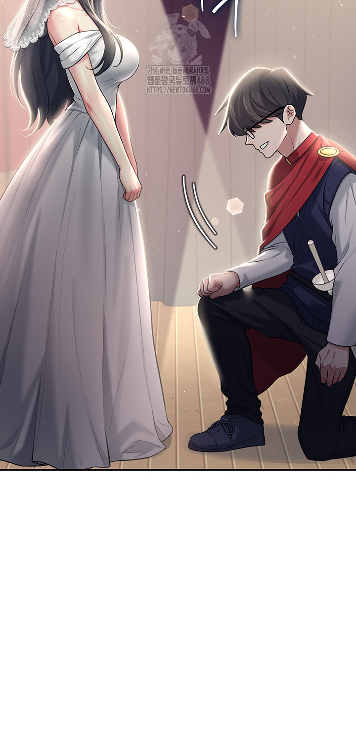 Wireless Onahole Raw Chapter 41 - Page 15