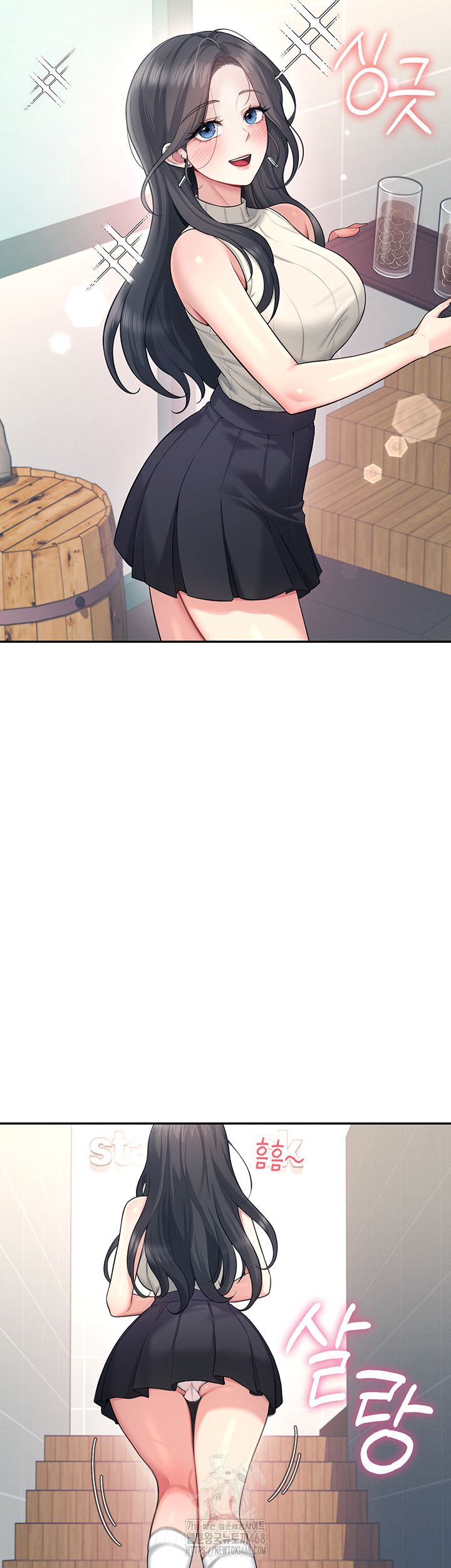 Wireless Onahole Raw Chapter 41 - Page 47