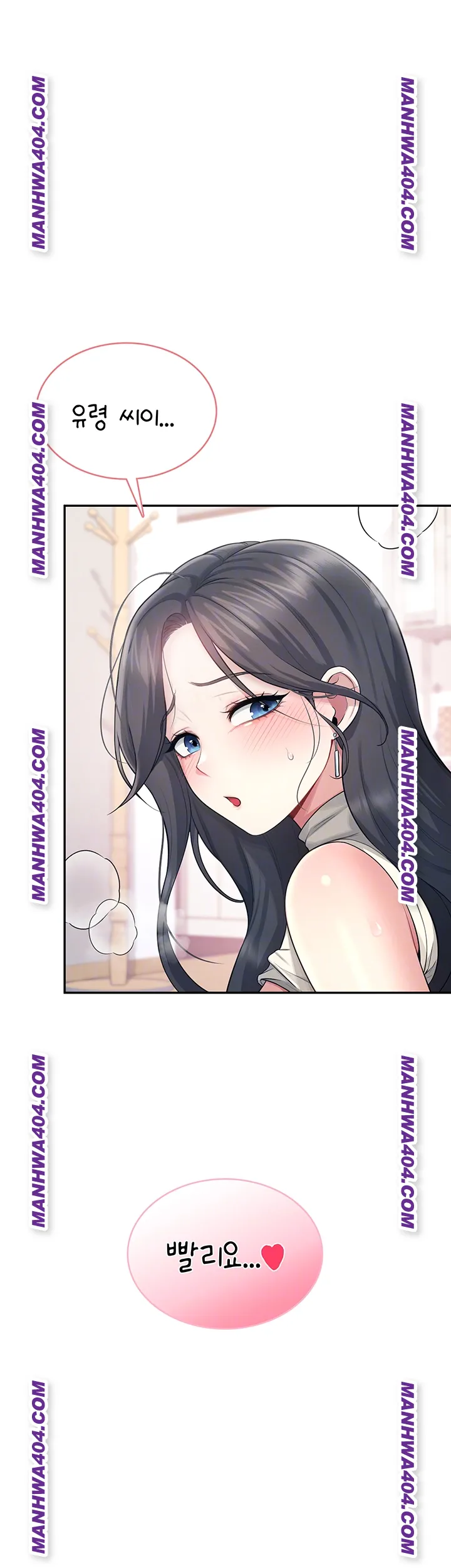 Wireless Onahole Raw Chapter 43 - Page 4
