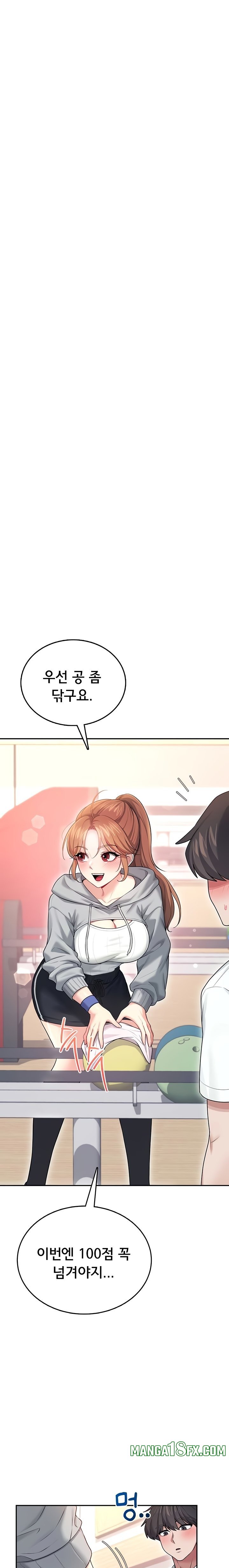 Wireless Onahole Raw Chapter 44 - Page 19