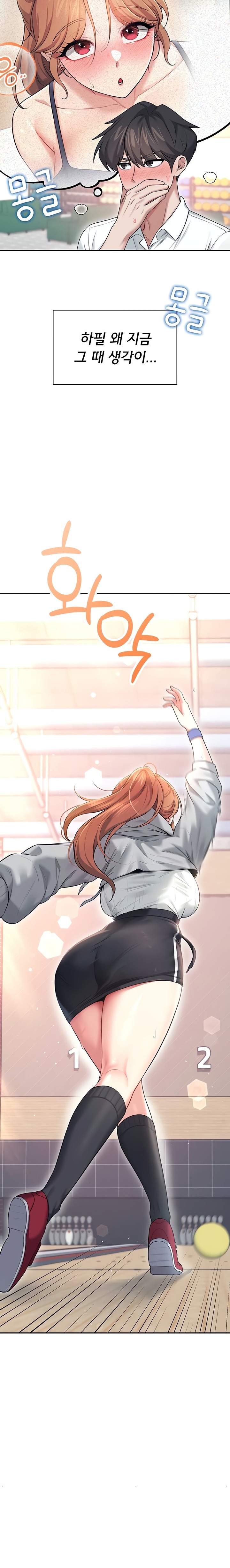 Wireless Onahole Raw Chapter 44 - Page 21