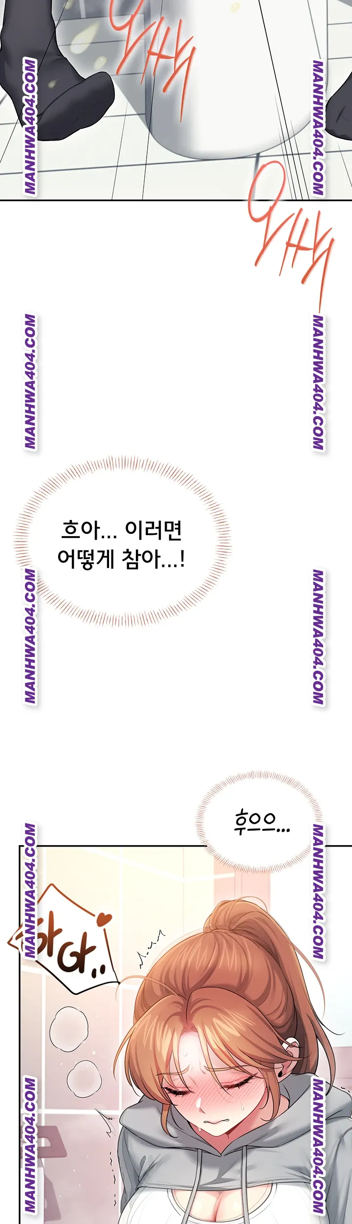 Wireless Onahole Raw Chapter 45 - Page 33