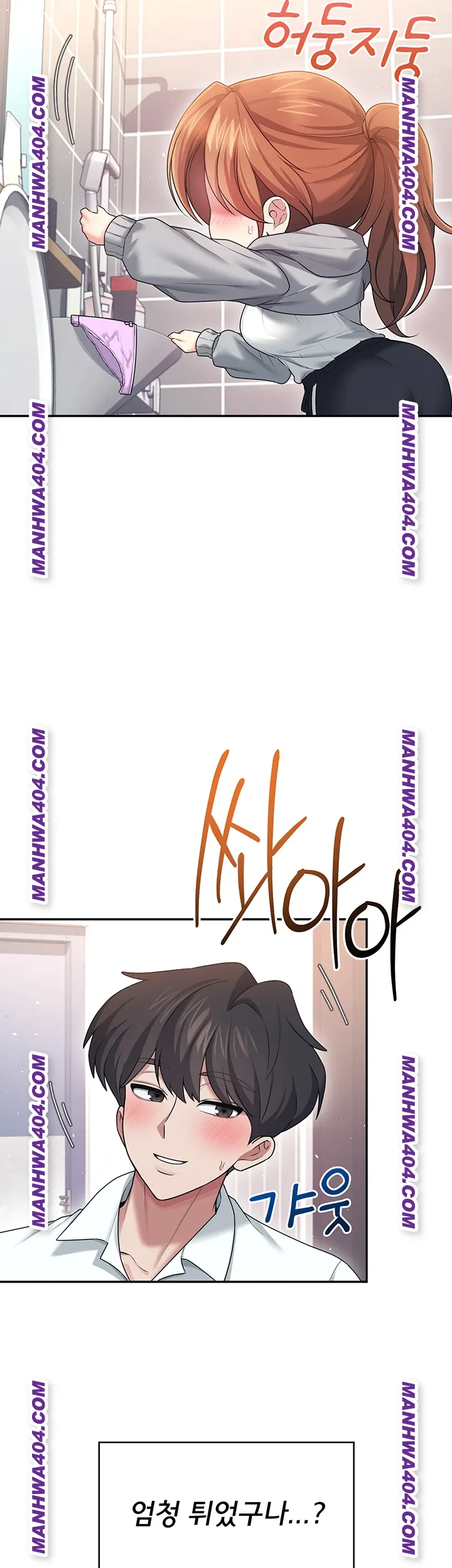 Wireless Onahole Raw Chapter 45 - Page 40