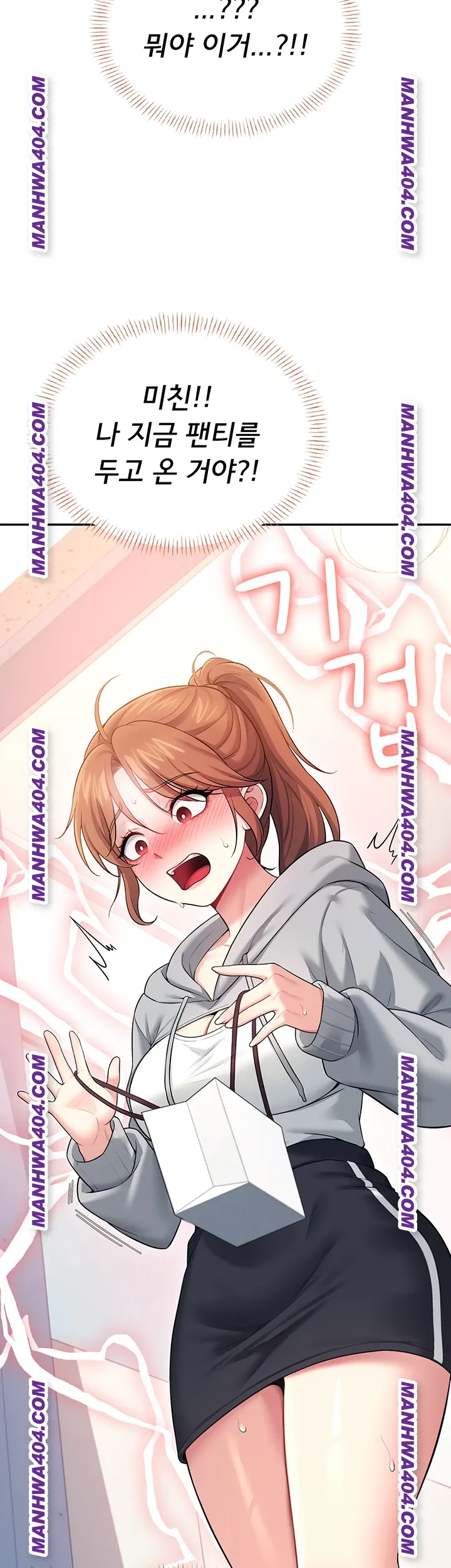 Wireless Onahole Raw Chapter 45 - Page 53