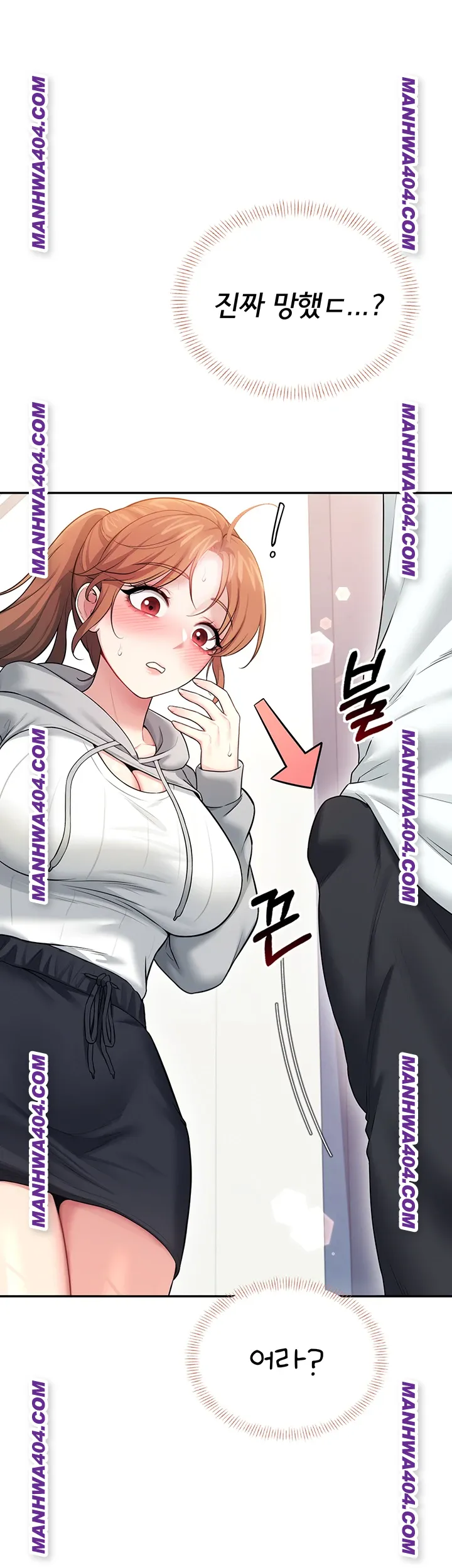 Wireless Onahole Raw Chapter 45 - Page 55