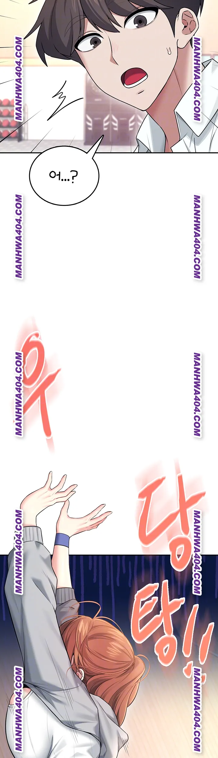 Wireless Onahole Raw Chapter 45 - Page 6