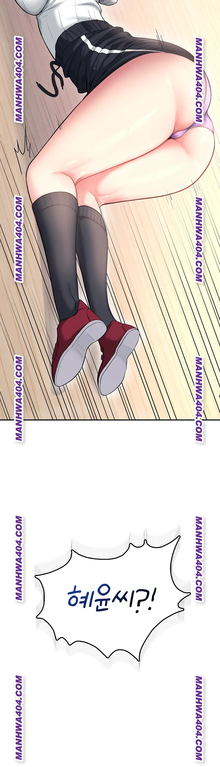 Wireless Onahole Raw Chapter 45 - Page 7