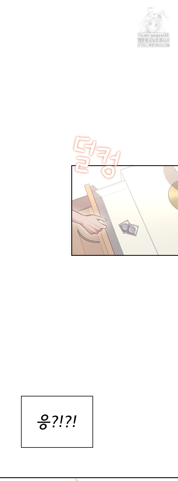 Wireless Onahole Raw Chapter 47 - Page 59