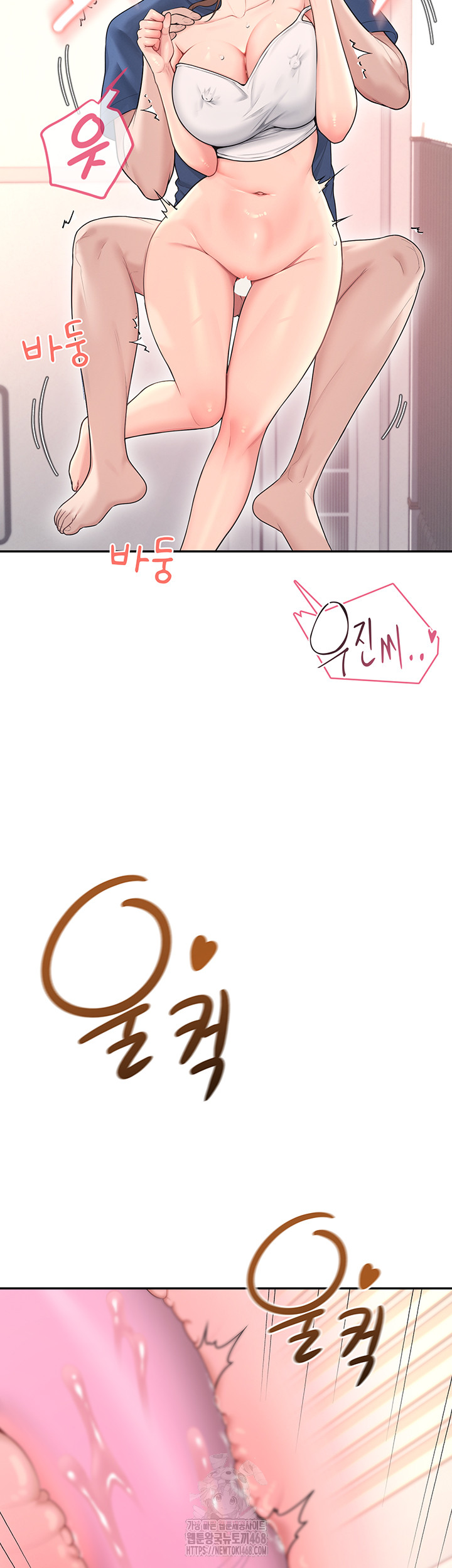 Wireless Onahole Raw Chapter 48 - Page 39