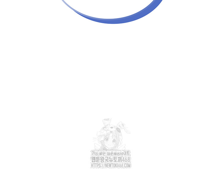 Wireless Onahole Raw Chapter 49 - Page 10