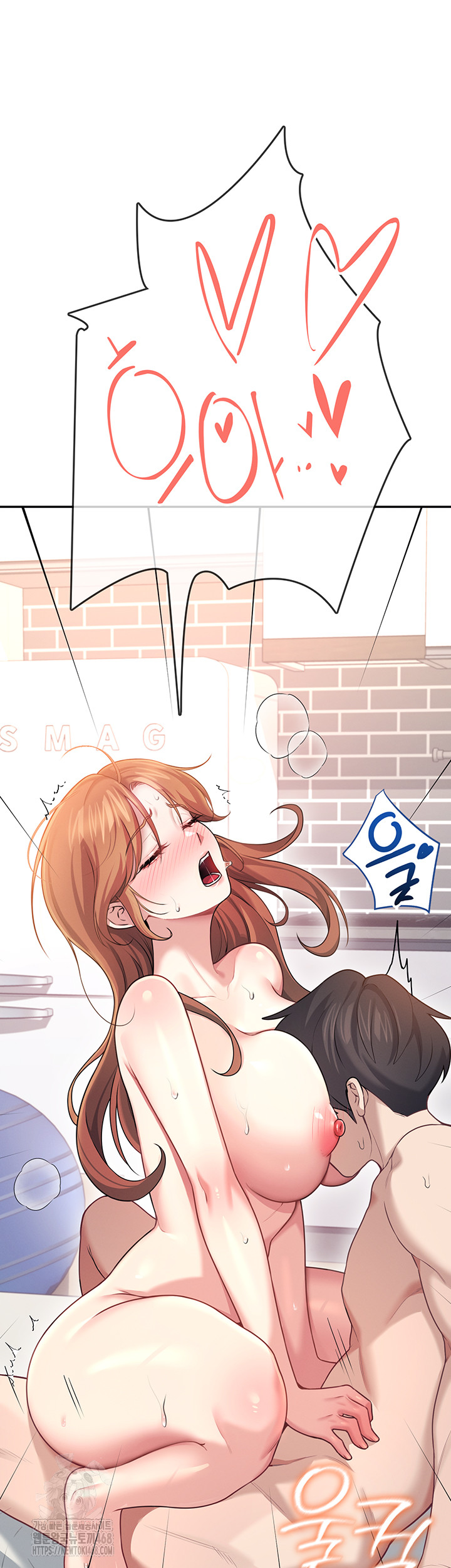 Wireless Onahole Raw Chapter 49 - Page 53