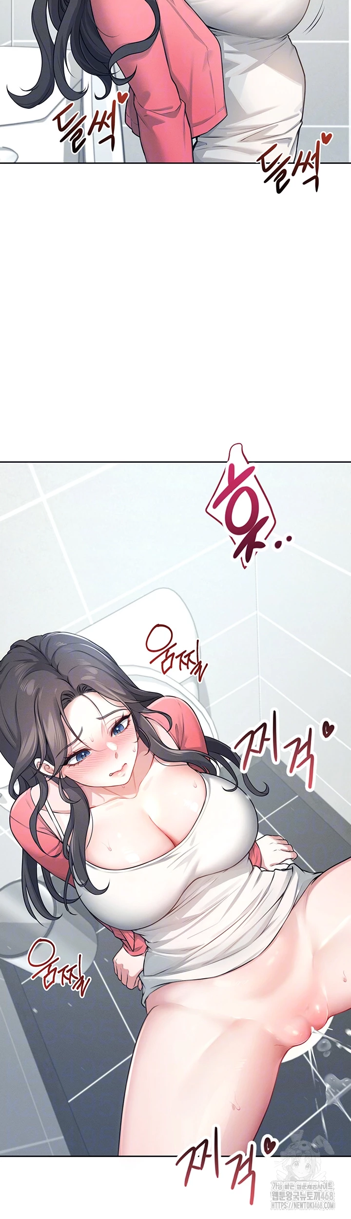 Wireless Onahole Raw Chapter 5 - Page 12