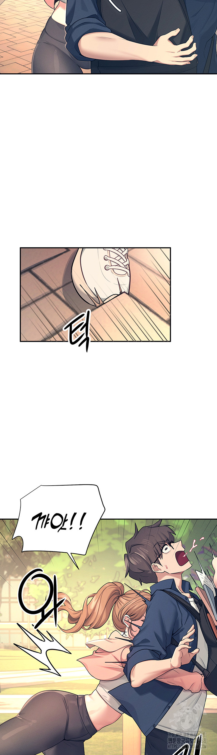 Wireless Onahole Raw Chapter 5 - Page 18