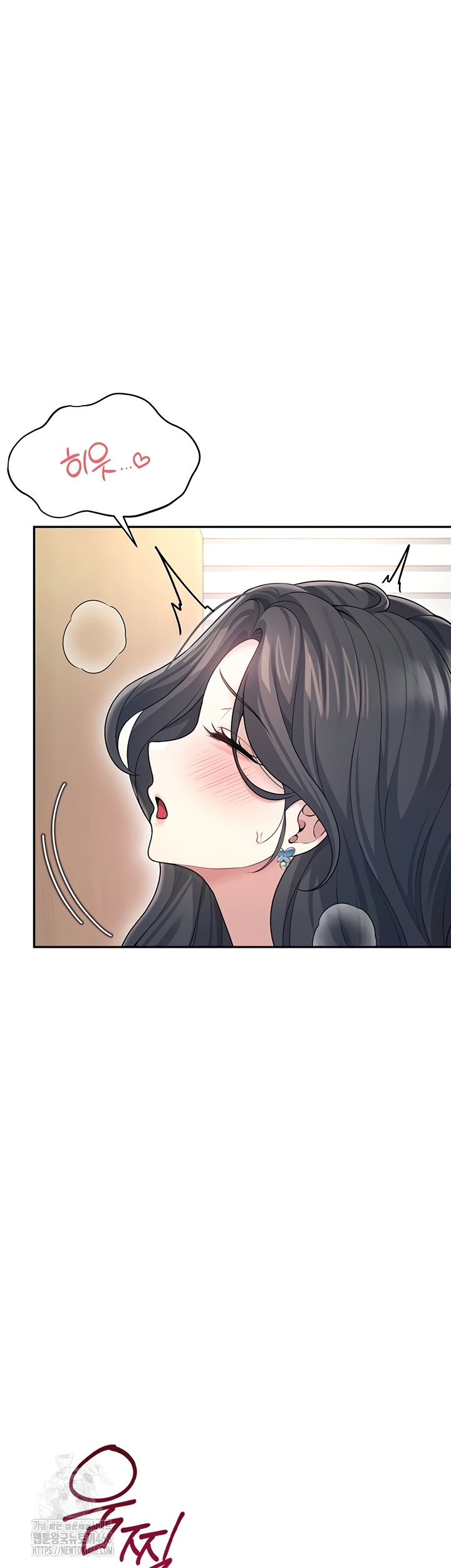 Wireless Onahole Raw Chapter 51 - Page 33