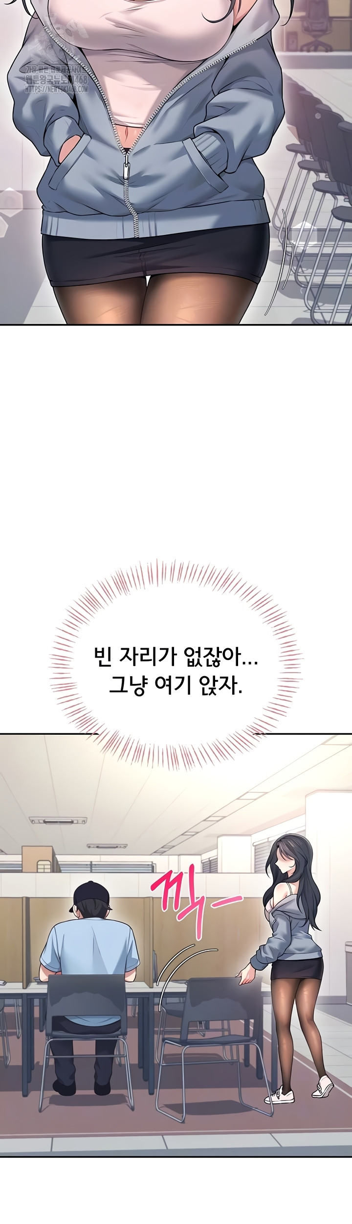 Wireless Onahole Raw Chapter 51 - Page 9