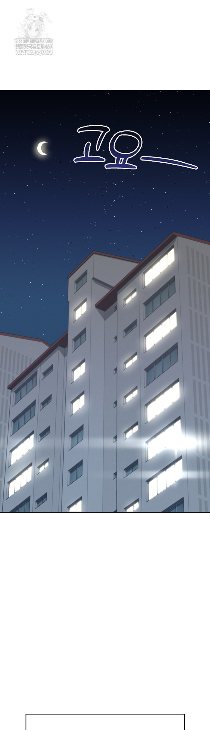 Wireless Onahole Raw Chapter 59 - Page 41