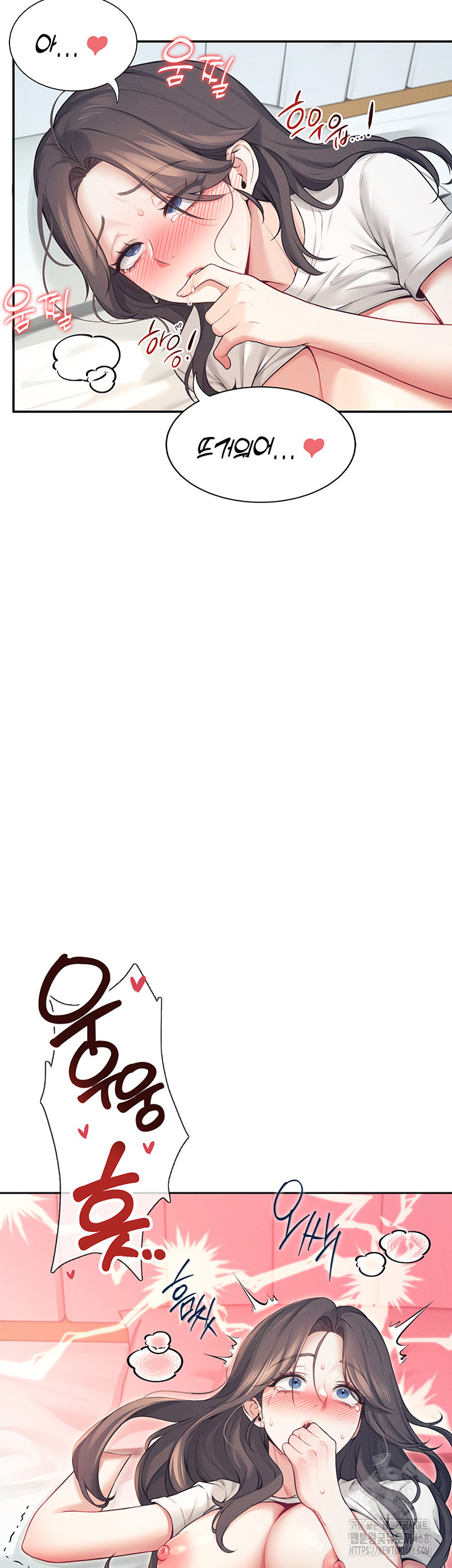 Wireless Onahole Raw Chapter 6 - Page 45