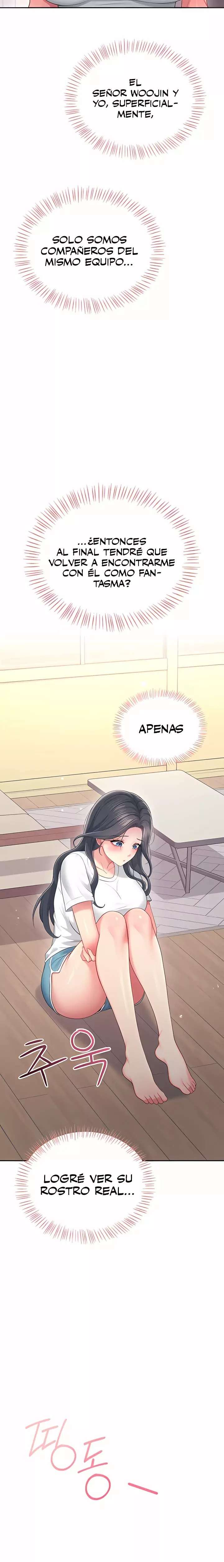 Wireless Onahole Raw Chapter 65 - Page 17