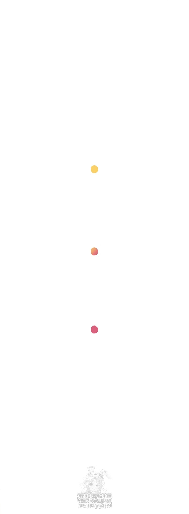 Wireless Onahole Raw Chapter 70 - Page 18