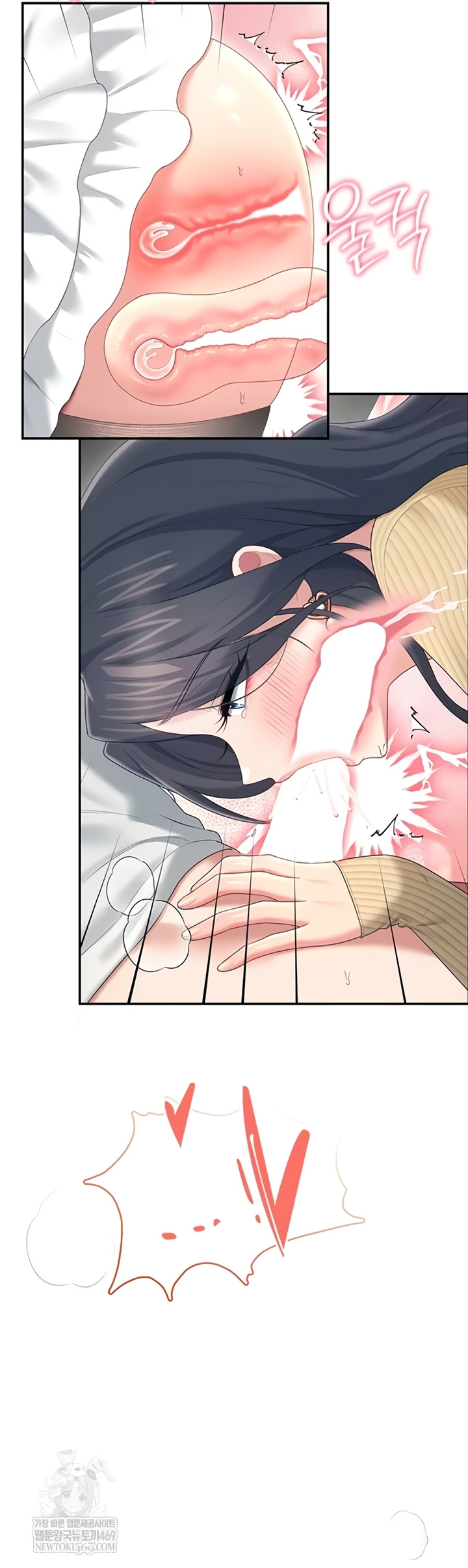 Wireless Onahole Raw Chapter 71 - Page 40