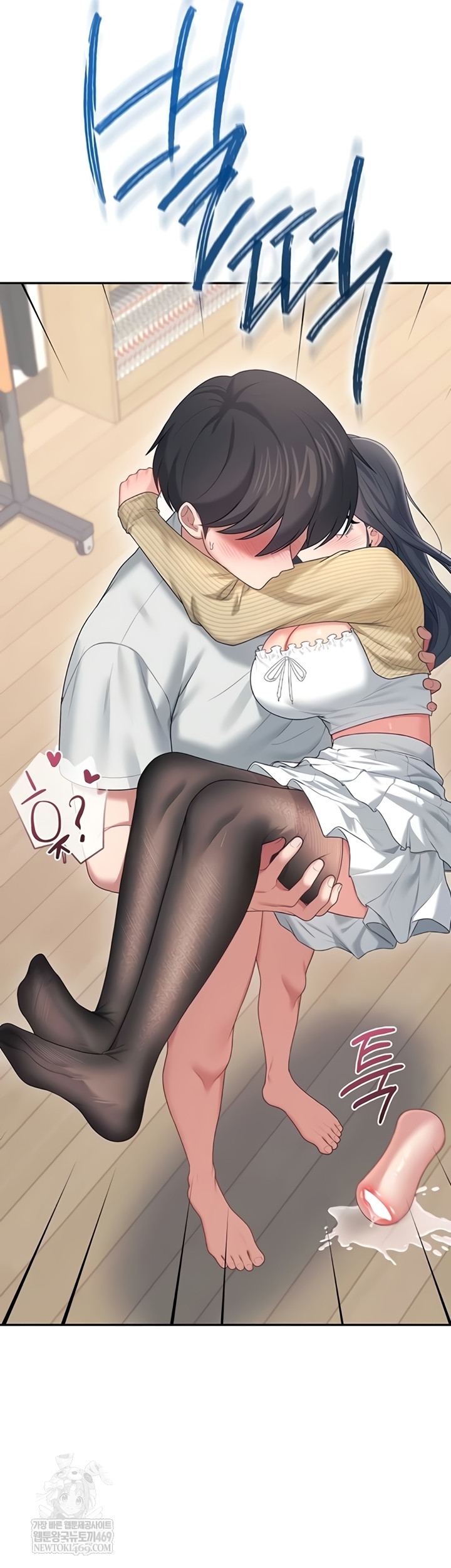 Wireless Onahole Raw Chapter 71 - Page 46