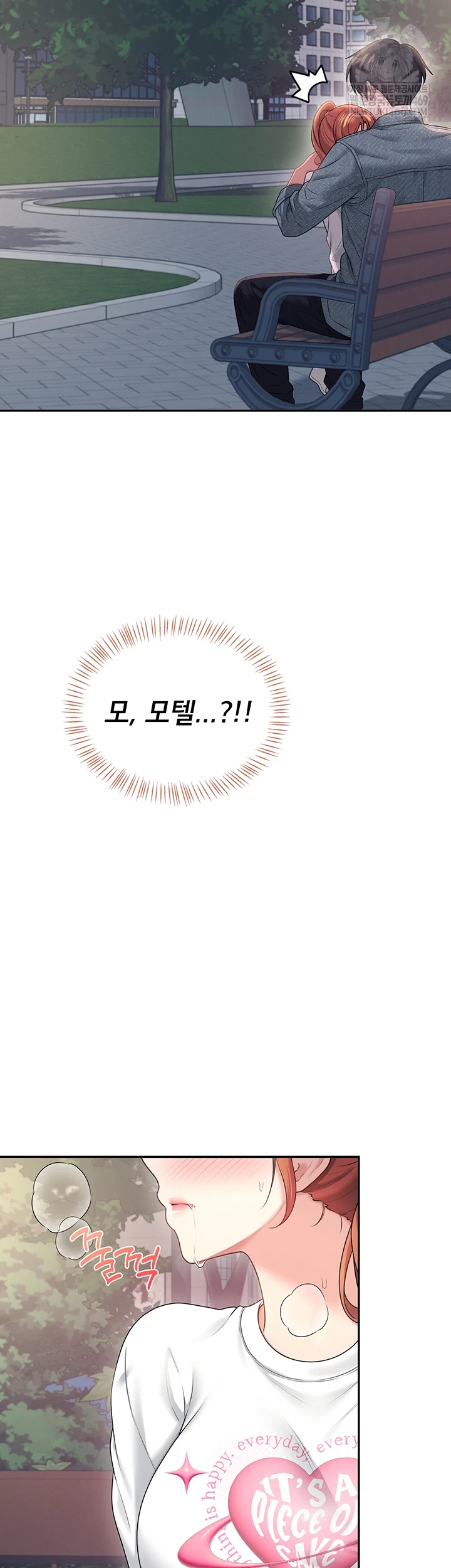 Wireless Onahole Raw Chapter 78 - Page 15