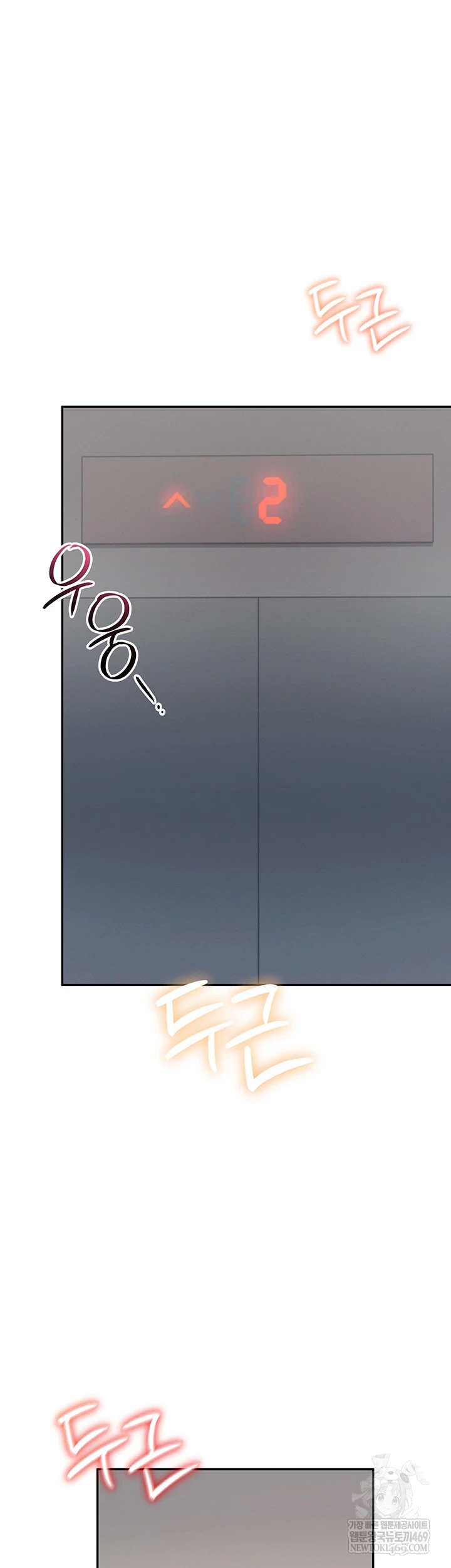 Wireless Onahole Raw Chapter 78 - Page 18