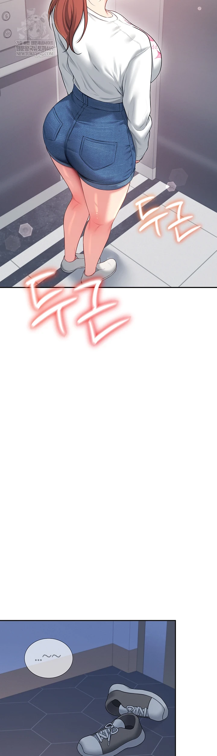 Wireless Onahole Raw Chapter 78 - Page 20