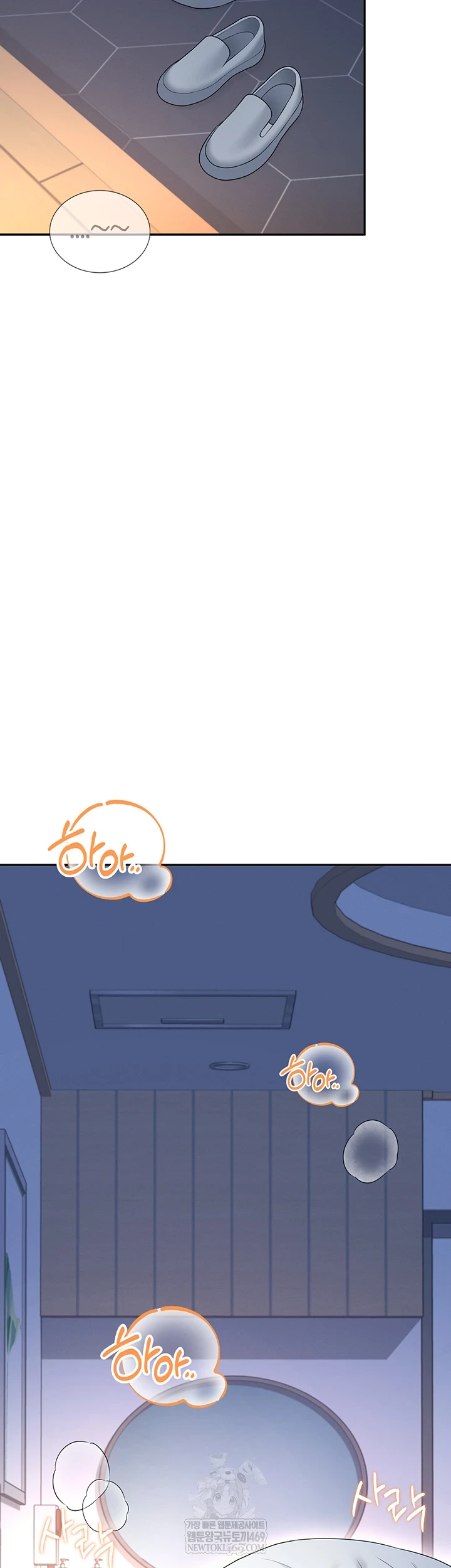 Wireless Onahole Raw Chapter 78 - Page 21