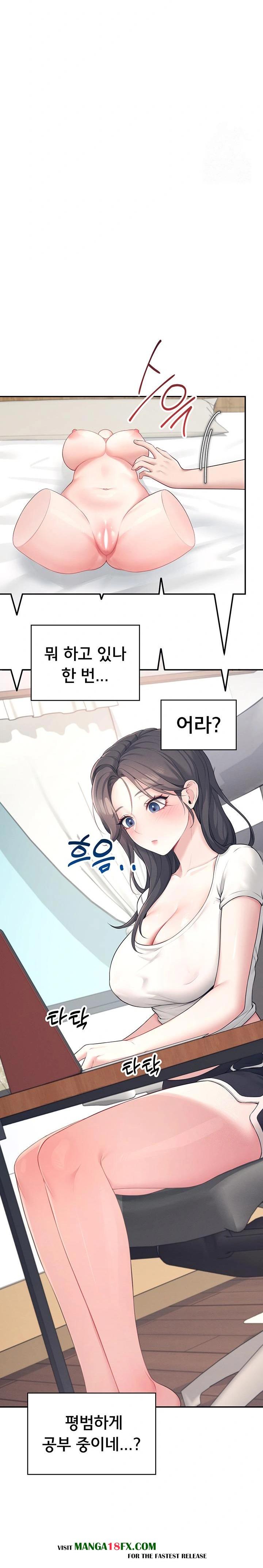 Wireless Onahole Raw Chapter 9 - Page 12