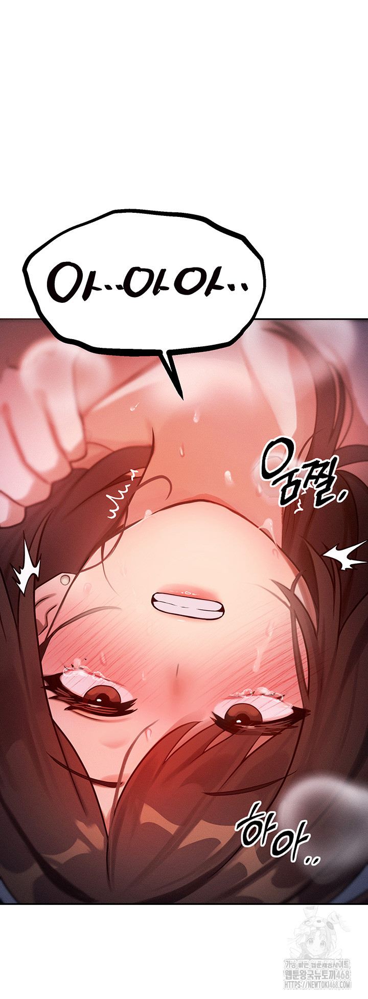 My Body Got Switched Raw Chapter 1 - Page 15