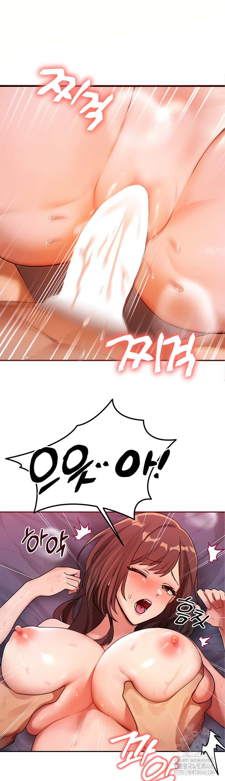 My Body Got Switched Raw Chapter 1 - Page 3