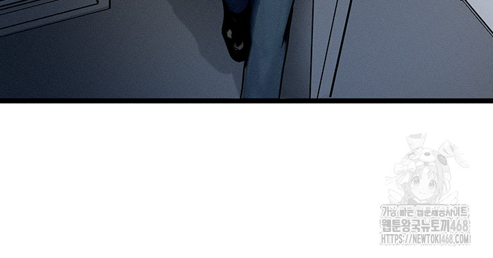 My Body Got Switched Raw Chapter 1 - Page 35