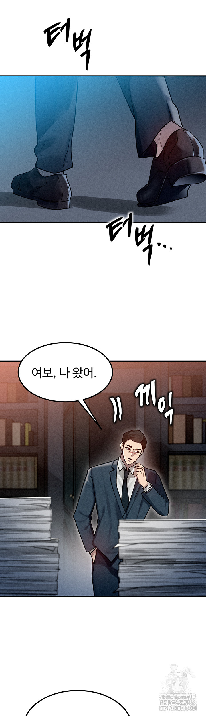 My Body Got Switched Raw Chapter 1 - Page 36