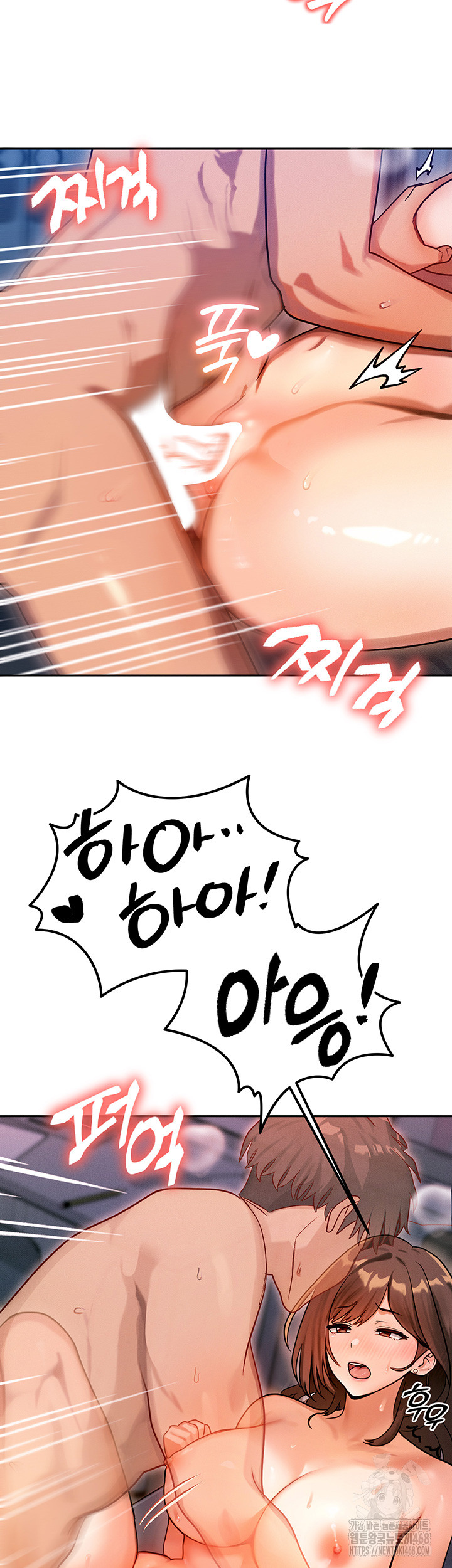 My Body Got Switched Raw Chapter 1 - Page 4