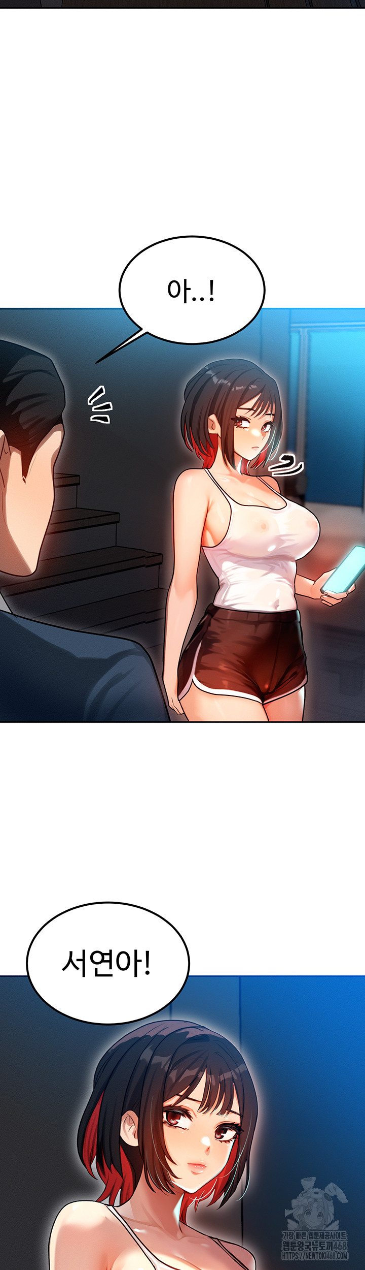 My Body Got Switched Raw Chapter 1 - Page 46