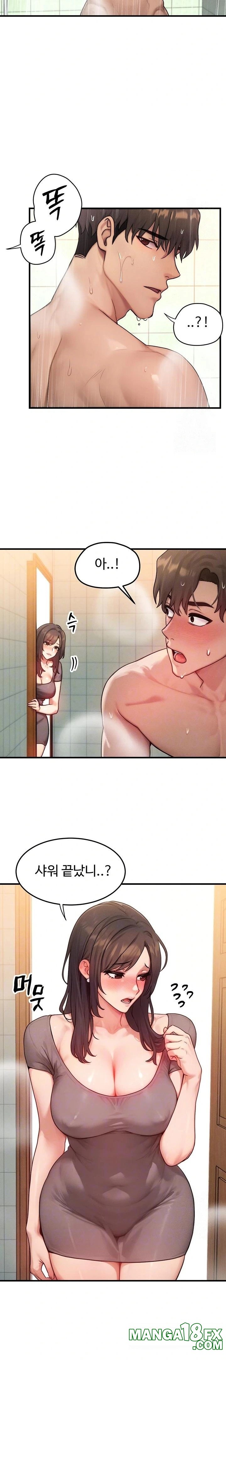 My Body Got Switched Raw Chapter 12 - Page 2