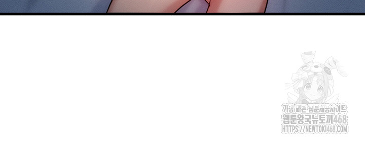 My Body Got Switched Raw Chapter 13 - Page 23