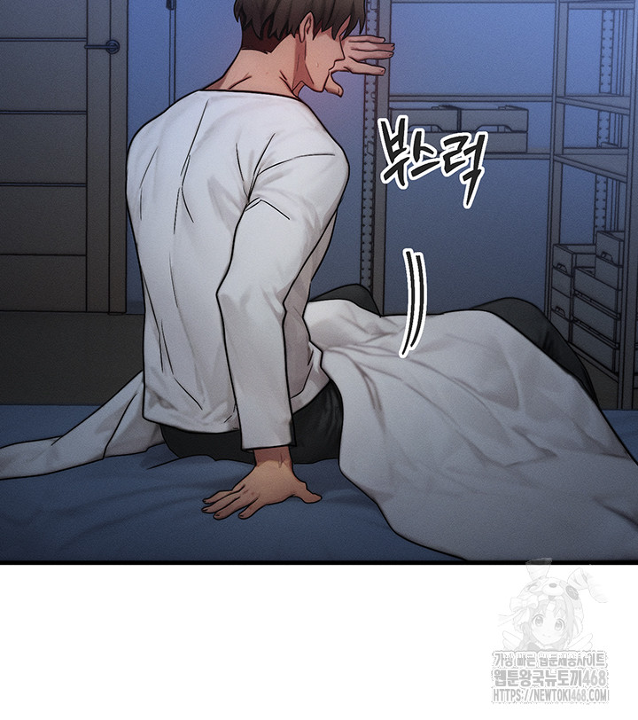 My Body Got Switched Raw Chapter 13 - Page 37