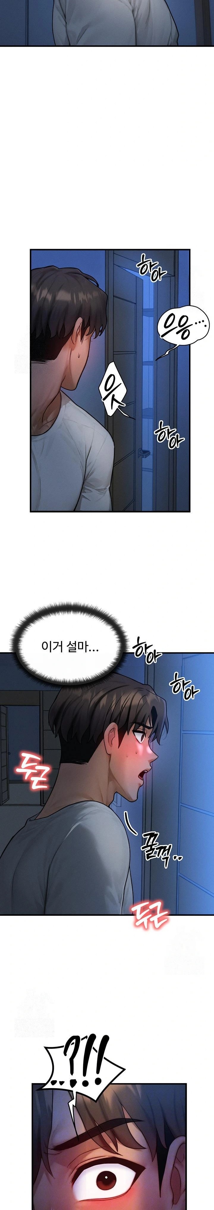 My Body Got Switched Raw Chapter 14 - Page 2